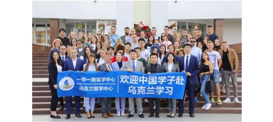 烏克蘭基輔國立經(jīng)貿(mào)大學(xué)2021年經(jīng)濟貿(mào)易咨詢專業(yè)招生簡章